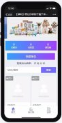 【福利】想讓你家狗子毛發更柔更靚嘛？那就收