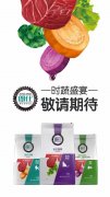 朗仕新品膳食系列即將上市，敬請(qǐng)期待！