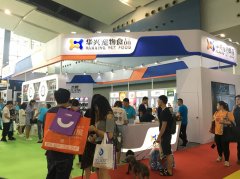 華南寵展收官 | 華興一路向前，精彩未完待續…