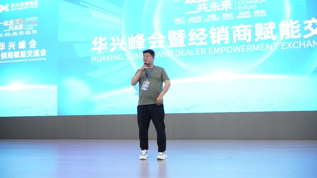 華興寵物