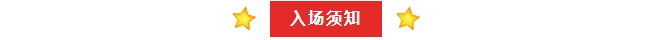 華興寵物
