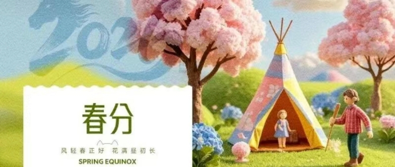 華興寵物