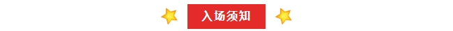 華興寵物