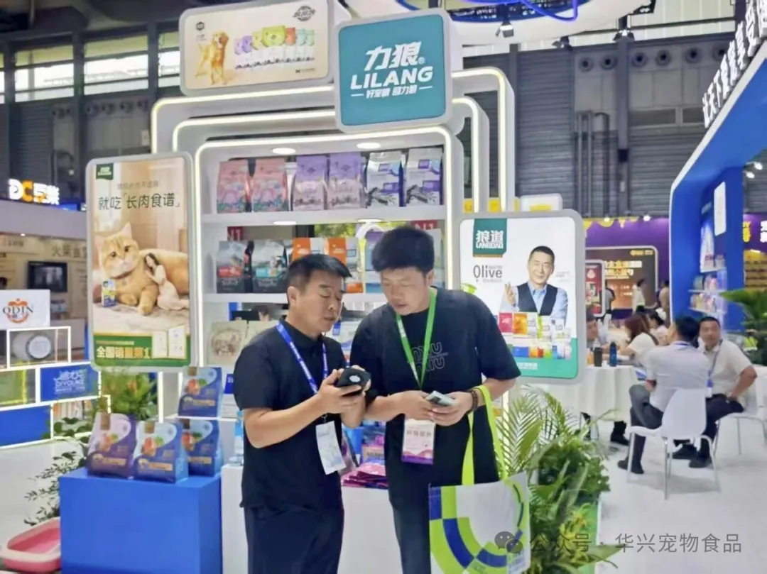 華興寵物